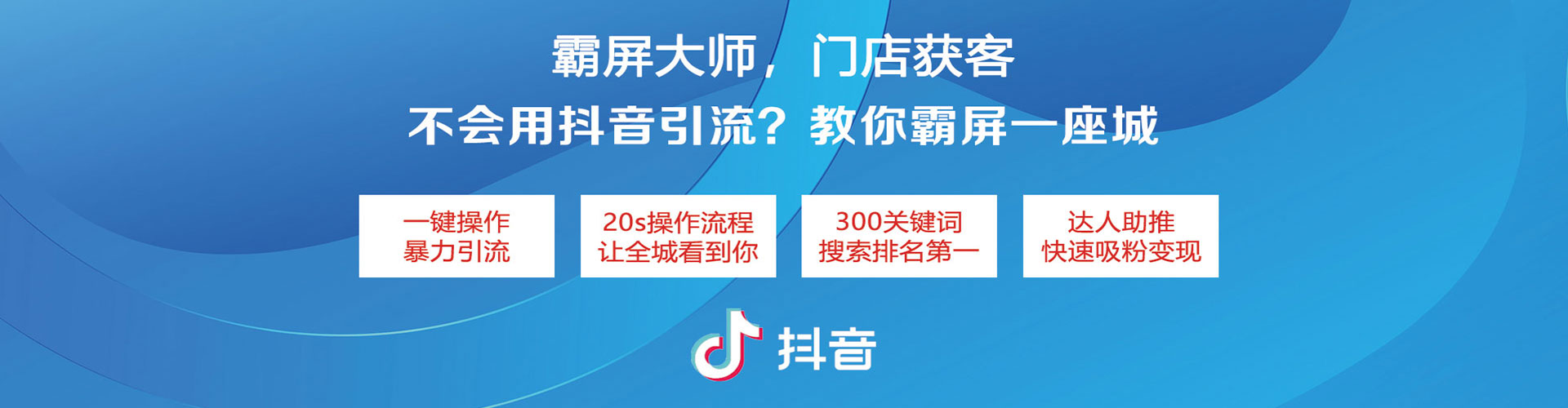 礼县百度sem