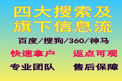 百度广告推广助力中小企业逆袭